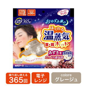 y11/4 20`MAX40%OFFN[|zyzA[X@Hakugen Earth bNX䂽ۂ Ezbg ق鉷C bNX䂽ۂ Â dqW 365  Z~bNz