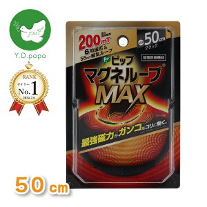 y1410`30%OFFI3_wN[|ŁzyzyfC[LO1ʊlzsbv }Ol[vMAX ubN 50cm@zC[vɎ΂6uWZ͐݌vvƒ