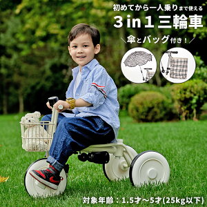 O֎ ܂肽 TVF[ht oCN 5 ܂ qpO֎ 3 LbY c ] oCN y_tRg[o[t pߋ 艟_ y ay