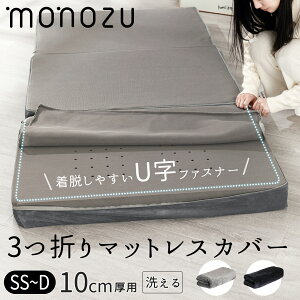 y2525%OFFN[|IzO܂ }bgXJo[ 3܂}bgXp xAnbVn o[Vu 􂢑ւJo[ XyAJo[ 􂦂 10cm O܂}bgXy