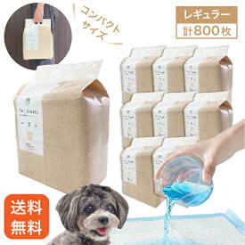 【期間限定25%OFF！3点購入クーポンで】【リアルタイム2位！】薄型ペットシーツ　レギュラー800枚　使い捨て　コンパクト　コスパ抜群　トイレシート　ペットシート　おしっこシート　犬　猫　【送料無料】