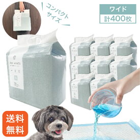 【10%OFFクーポン＆P5倍★マラソン期間限定】【リアルタイム2位獲得!】【薄型ペットシーツ】antoj ワイド400枚 ペットシート トイレシート 1回使い捨て イヌ用 犬用 大容量 まとめ買い【送料無料】