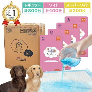 y30`25%OFFN[|zy݌ɌzybgV[c ^ M[800/Ch400/X[p[Ch200  ybgV[g ĝ p e RpNg ܂ƂߔykCꗣ