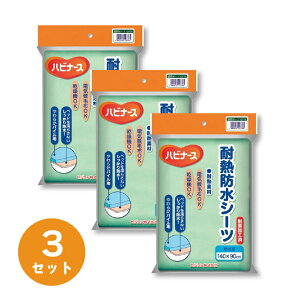 yԌ30%OFFI3_wN[|Łz(܂Ƃ) sW nri[X ϔMhV[c n O[ 1 y×3ZbgzyzykCꗣzsz