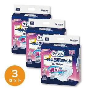 y518%OFFN[|zjE`[ Ct[Ӓ񂵂AƂpbh 4z 1Zbg(99F33×3pbN)yzykCꗣzsz