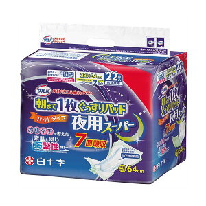 y1420`MAX40%OFFN[|z\ To ܂1pbh pX[p[ jp 1Zbg(66F22×3pbN)yzykCꗣzsz