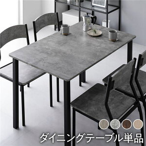 �_�C�j���O�e�[�u�� ��110cm 4�l�|�� �P�i �X�g�[��×�u���b�N �X�`�[�� �f�U�C�� PVC ���r���O�Ƌ� �C���e���A�Ƌ� �H��� �H��e�[�u�� ���r���O �e�[�u�� �ݑ�[�N �e�����[�N �g���i