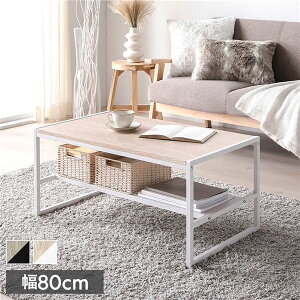 yԌ25%OFFI3_wN[|Łz[e[u Pi 80cm i` [It X`[ fUC ؖڒ AWX^[t 38cm Z^[e[u CeAƋ rOƋ 