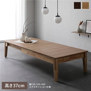 GNXeVe[u 37cm I[Ni` 120`180cm VR L 3iK LX^[t [Xy[Xt ȒP [e[u ԑ CeAƋ rO