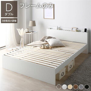 �x�b�h �_�u�� �x�b�h�t���[���̂� �z���C�g ���������� �I�t�� �{�t�� �{�I�t�� 2�� �R���Z���g�t�� ���̂��x�b�h ���̂� �x�b�g �n�C�^�C�v�x�b�h �~�h���^�C�v�x�b�h ���[�x�b�h �t���A