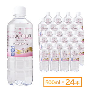 y12/4 20`MAX40%OFFN[|zAJVR (aqua aqua) ANA ANA 500mlE24{/P[XyszyzykCꗣzsz