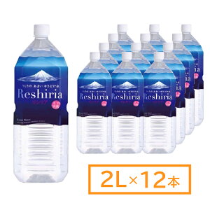 y11/4 20`MAX40%OFFN[|zyP[X̔z~lEH[^[ VA 2L×12{ PCf12`21mg/LzI ܂ƂߔyszyzykCꗣzsz