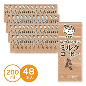 y1420`MAX40%OFFN[|zyP[X̔zɓ ``X Ƃ~NR[q[ 200ml y×48{ZbgzyszyzykCEEzsz