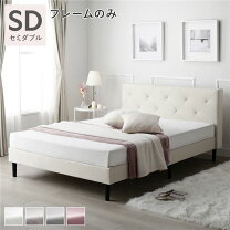 楽天市場】ベルベット（ベッド｜インテリア・寝具・収納）の通販
