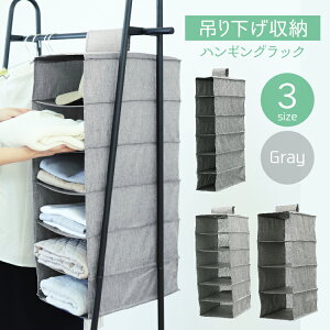 yԌ25%OFI3_wN[|Łzyz݂艺[ nMObN4i 6i Ch X [ ߗ N[[bg ݂艺 27×s35×70cm 15×s35×70cm [b
