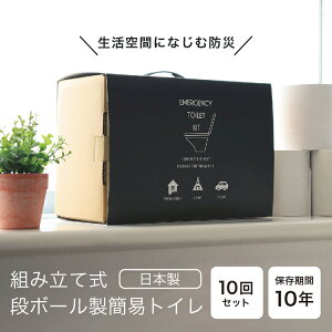 yԌ30OFFI3_wN[|Łzyzً}pgCLbg (10) _{[ ȈՃgCt { ȈՃgC p pgC hЃObY gїpgC kЃgC