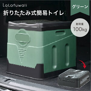 y30`25%OFFN[|zyȈՃgCzpgC |[^ugC hЃObY hЃgC ܂肽 Ԓ AEghA ^ gуgC ω׏d100kg O[yz