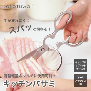 y12/4 20`MAX40%OFFN[|zLb`oT~  XeX łLb`΂ ܂Ȕ炸 Lb`΂ H@Ή ͂ H ΂ I[XeX  {