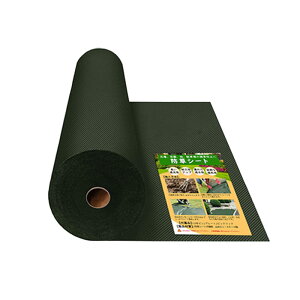 hV[g 2m 50m ϋvN5N`8N x 120g hV[g V[g Gh~V[g UVόܔz O򉻖h~ G΍ | ƒ؉ K[fjO Usty2m1mɐ܂