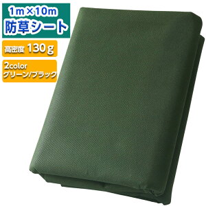 hV[g V[g 1mx10m O[ ubN 130g/m2 GV[g ϋv sDz Gh~ G΍ ܕsv Gh~V[g   G 悯
