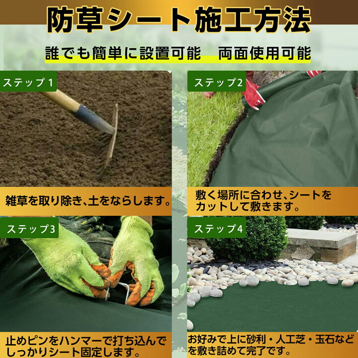 楽天市場】【4/14 20時〜先着100名様10％OFFcpあり】防草シート 2m 50m 