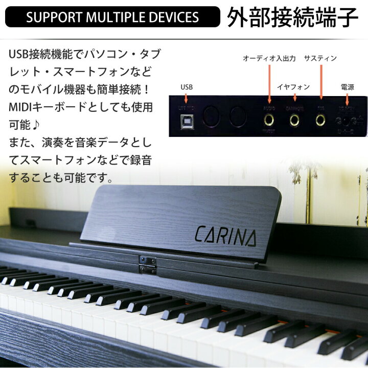 楽天市場】【5カラー】電子ピアノ 88鍵盤 ハンマーアクション鍵盤 