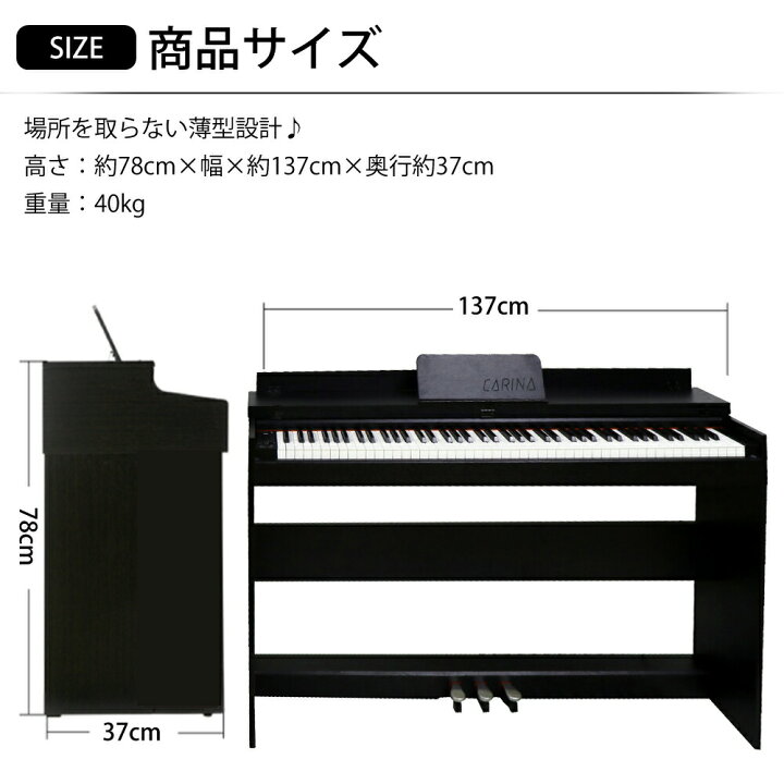 楽天市場】【5カラー】電子ピアノ 88鍵盤 ハンマーアクション鍵盤 