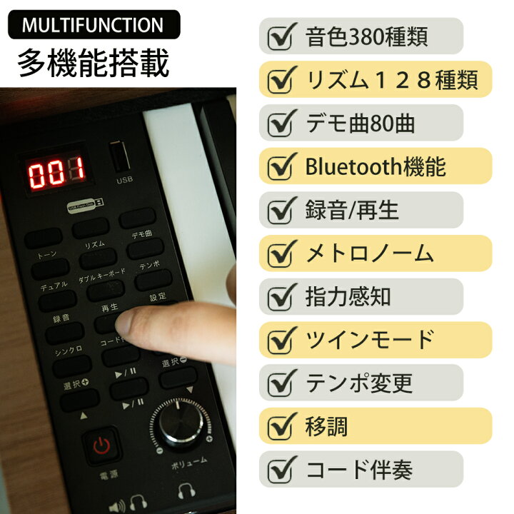 楽天市場】【5カラー】電子ピアノ 88鍵盤 ハンマーアクション鍵盤 