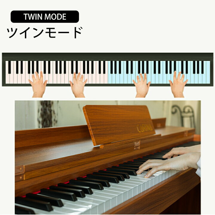 楽天市場】【5カラー】電子ピアノ 88鍵盤 ハンマーアクション鍵盤  