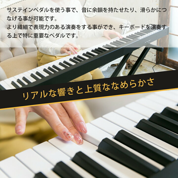 楽天市場】ピアノペダル ダンパーペダル 1.7m 電子キーボード 電子 