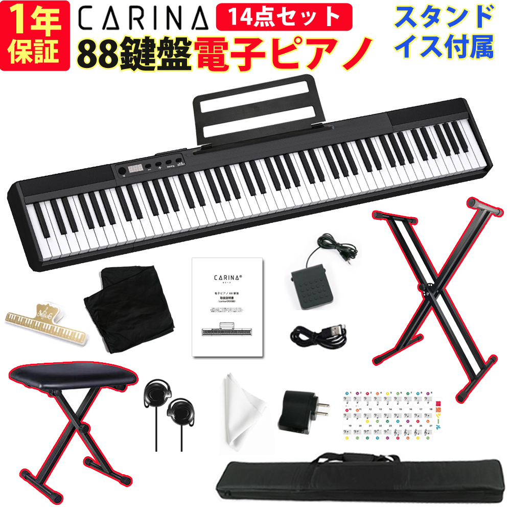 ピアノ キーボードスタンドの人気商品・通販・価格比較 - 価格.com