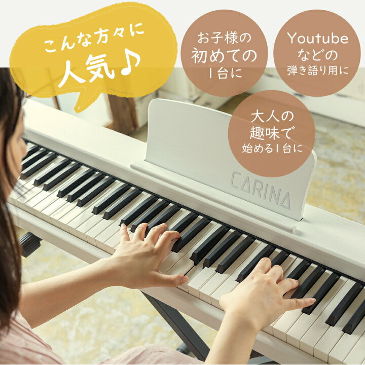 楽天市場】【グレー新発売！】電子ピアノ 88鍵盤 スタンド 椅子セット 