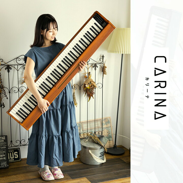 楽天市場】【5カラー】電子ピアノ 88鍵盤 スタンド 椅子セット 木製 