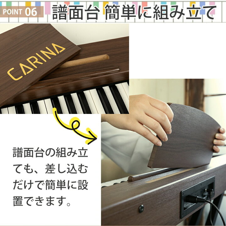 楽天市場】【グレー新発売！】電子ピアノ 88鍵盤 スタンド 椅子セット 