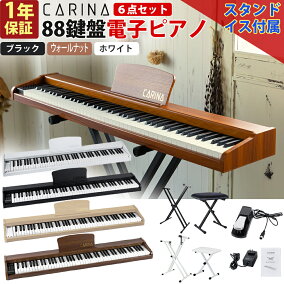 楽天市場】電子ピアノ | 人気ランキング1位～（売れ筋商品）