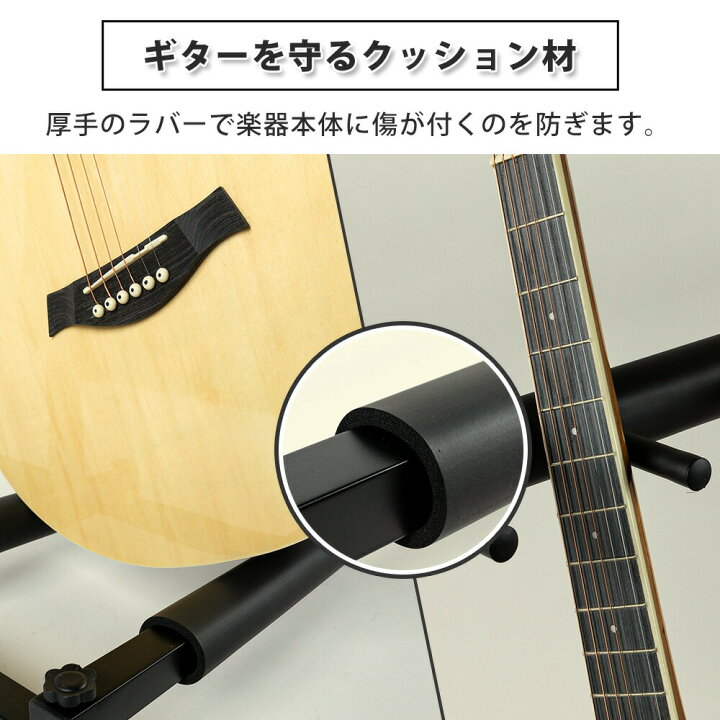 楽天市場】ギタースタンド 5本収納 アコギ/ベース/エレキ 弦楽器 