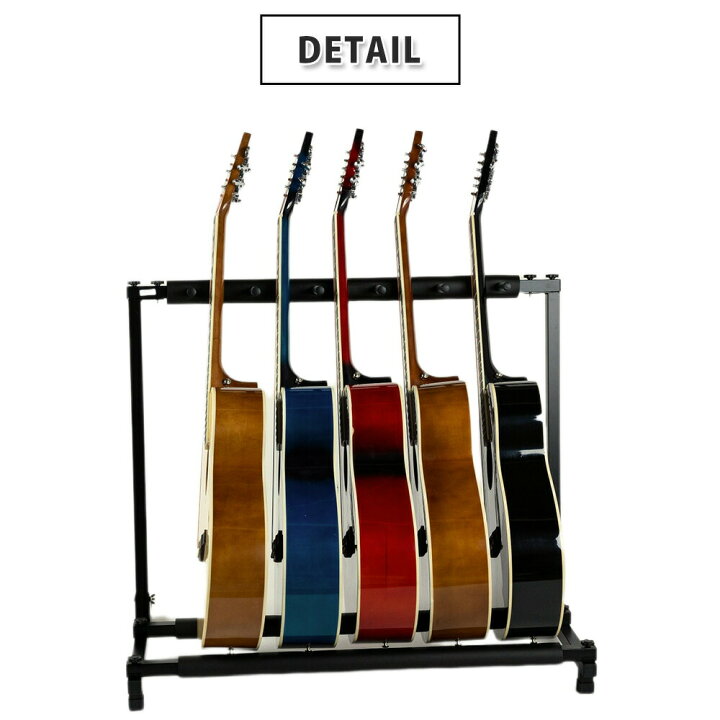 楽天市場】ギタースタンド 5本収納 アコギ/ベース/エレキ 弦楽器 