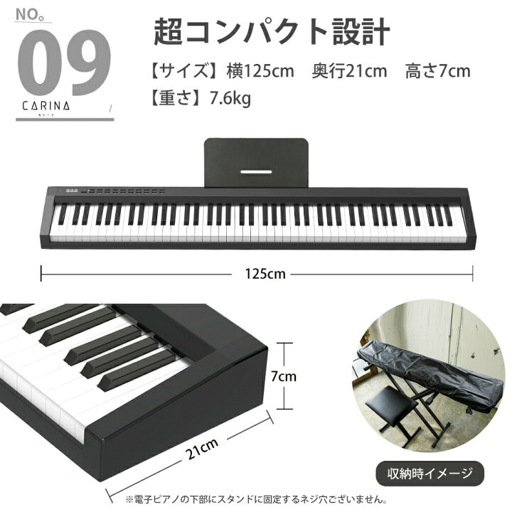 ピアノ キーボード ステッカー 楽譜 譜面 音符 シール 61 49 37 鍵盤 初心者 練習 Buyee Buyee 日本の通販商品 オークションの入札サポート 購入サポートサービス ピアノキーボードステッカー 61 54 49 37 鍵 52 ホワイトと36ブラック Adherashoes Com