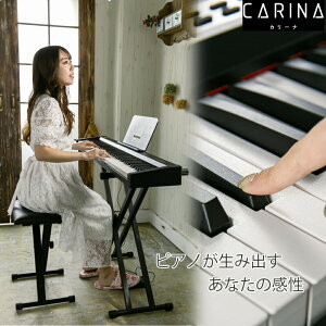 電子ピアノ88鍵盤carinaスリムボディ充電可能ワイヤレスコードレス長時間利用可能本物ピアノと同じストロークMIDI対応奥行きわずか18.5cm省スペース軽い薄い
