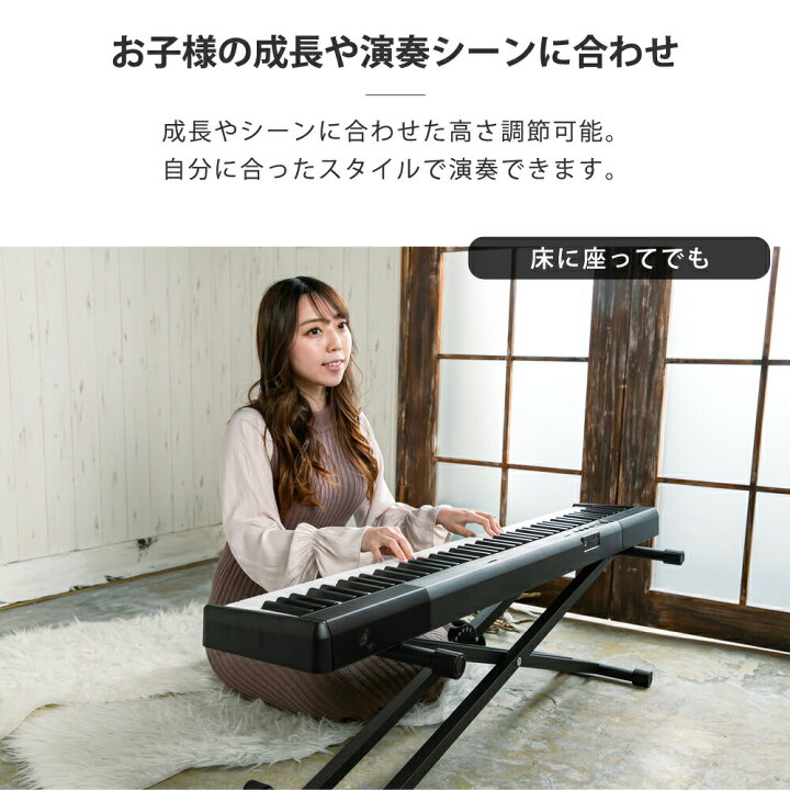 楽天市場 ピアノ 電子ピアノスタンド ダブルスタンド ピアノ台 鍵盤 61鍵盤 キーボードスタンド ダブルレッグ キーボードベンチ ピアノイス X型 ホワイト Carina 楽器