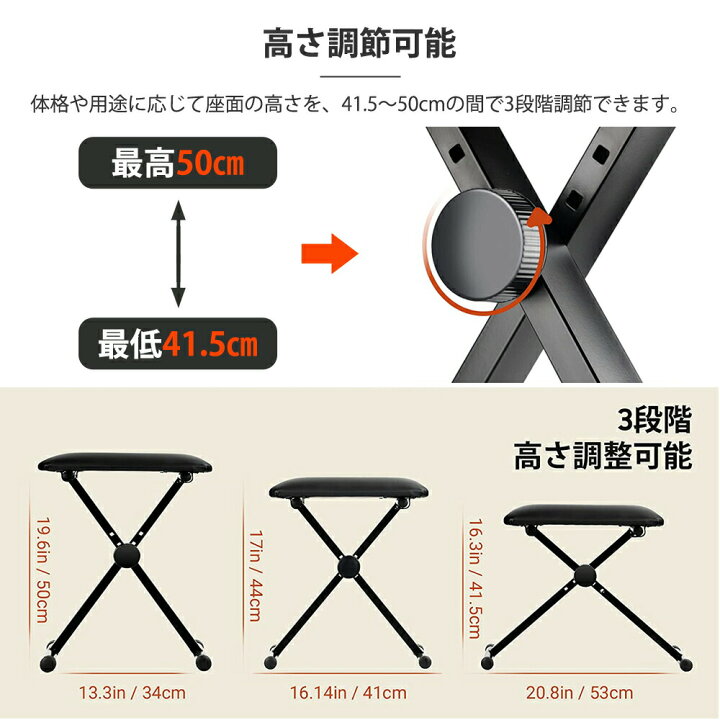 CAHAYA キーボードスタンド X型 折りたたみ 5段階高さ調整可能 Keyboard Stand 電子ピアノスタンド 61 76 88鍵