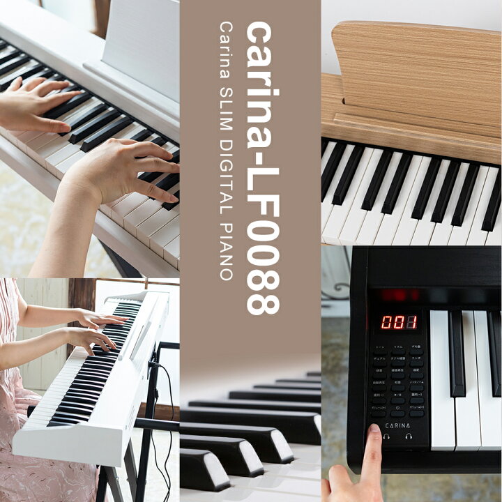 楽天市場】【グレー新発売！】電子ピアノ 88鍵盤 スタンド 椅子セット 