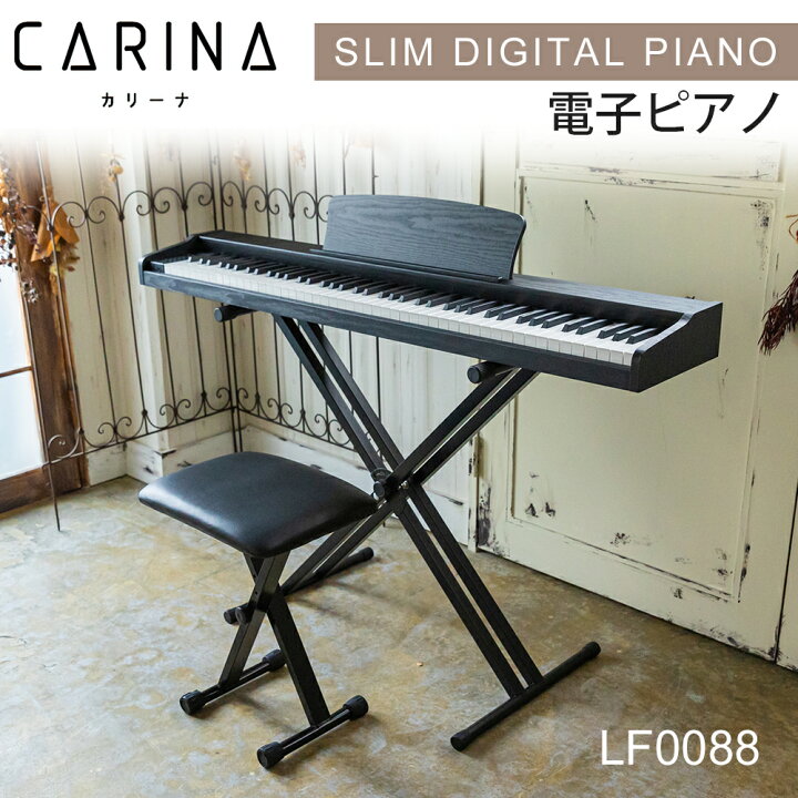 楽天市場】【グレー新発売！】電子ピアノ 88鍵盤 スタンド 椅子セット 
