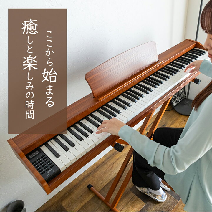 楽天市場】【グレー新発売！】電子ピアノ 88鍵盤 スタンド 椅子セット 