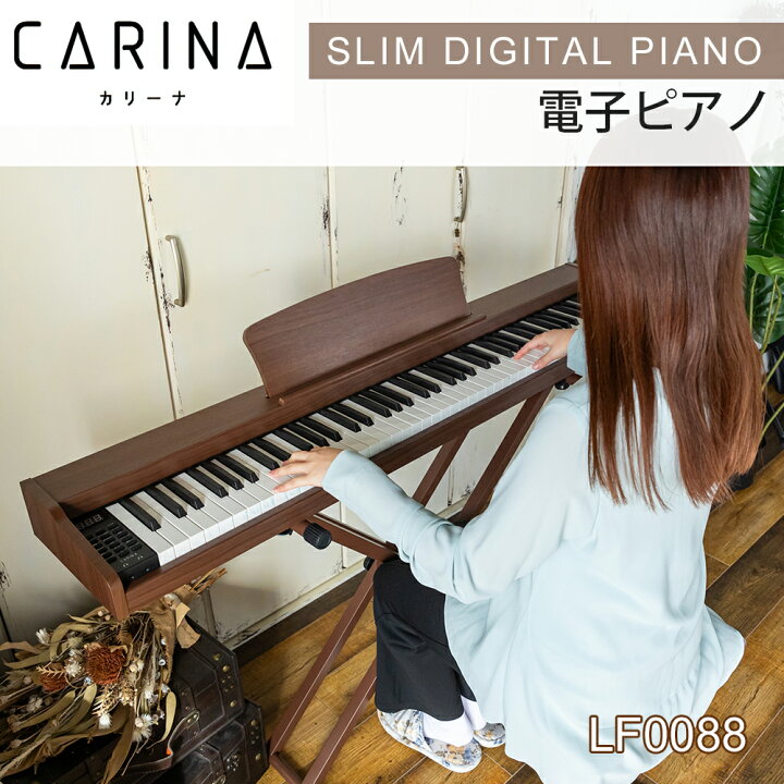 楽天市場】【グレー新発売！】電子ピアノ 88鍵盤 スタンド 椅子セット 