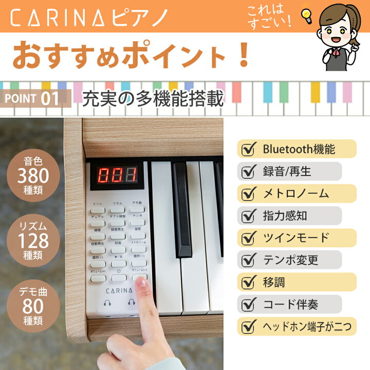 楽天市場】【グレー新発売！】電子ピアノ 88鍵盤 スタンド 椅子セット 
