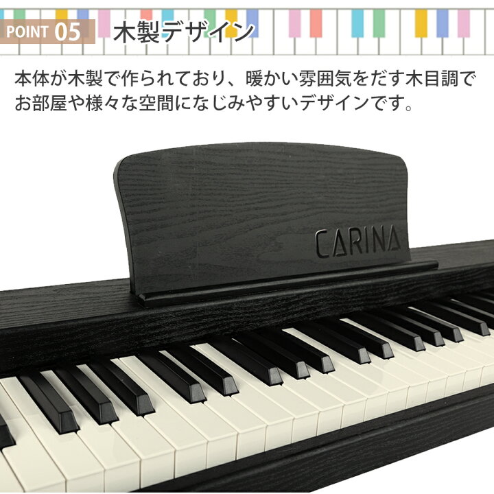 楽天市場】【グレー新発売！】電子ピアノ 88鍵盤 スタンド 椅子セット 
