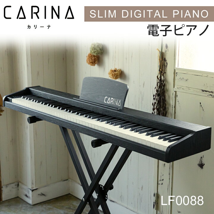 楽天市場】【グレー新発売！】電子ピアノ 88鍵盤 スタンド 椅子セット  