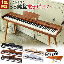 楽天市場】電子ピアノ 椅子 ライトブラウンの通販