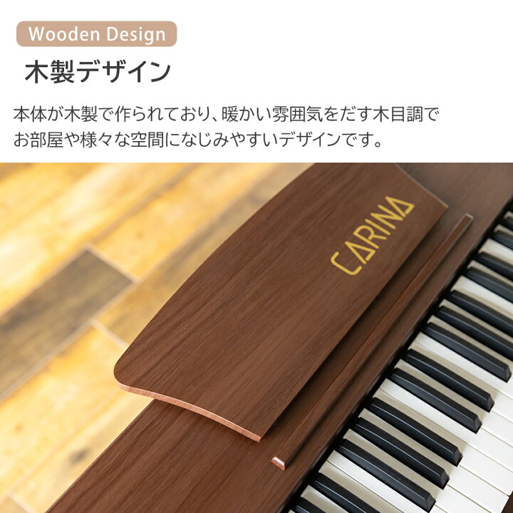 楽天市場】【スタンド付き】電子ピアノ 88鍵盤 木製 給電タイプ dream 